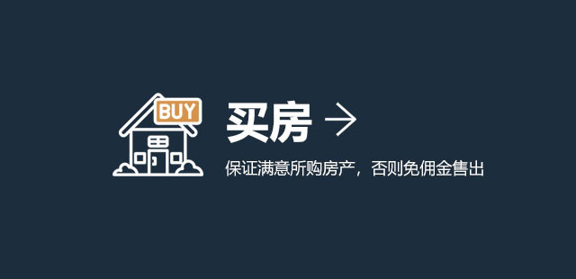 x 多伦多买房