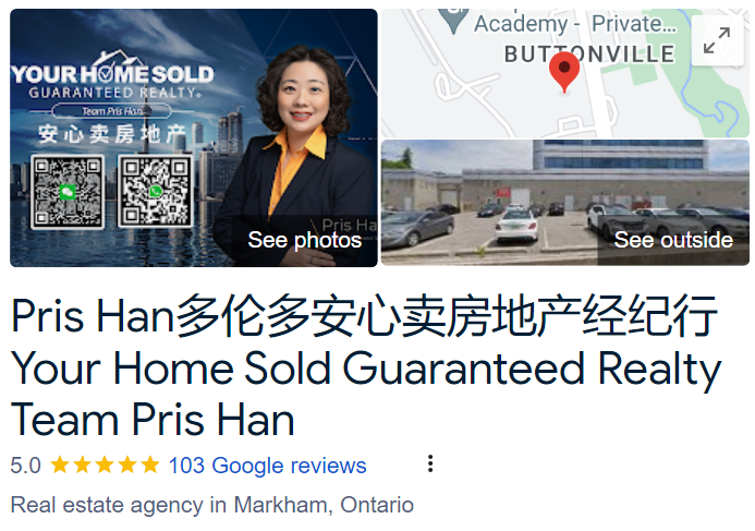 Google Review Pris Han 安心卖房地产谷歌评价