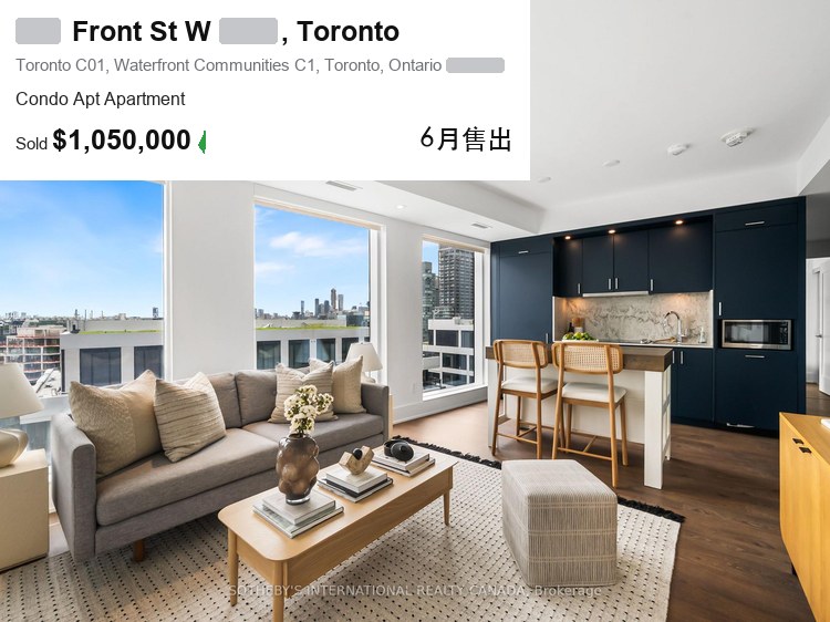 多伦多 The Well 新楼公寓 Condo，大多伦多买房100万预算